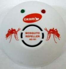 Ультразвуковой отпугиватель комаров Скат 44-1 отзывы