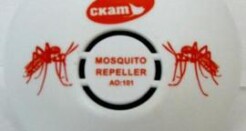 Ультразвуковой отпугиватель комаров Скат 44-1 отзывы